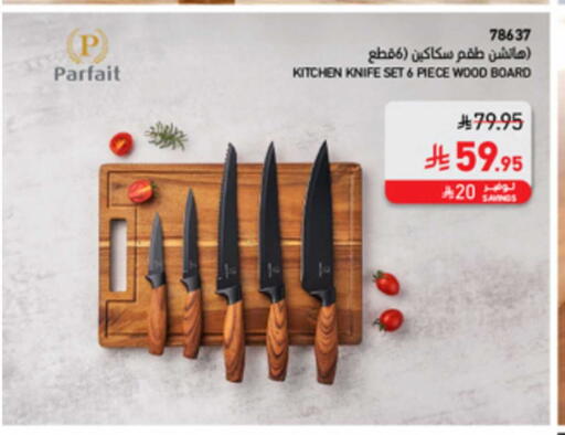 available at SACO in KSA, Saudi Arabia, Saudi - Sakaka