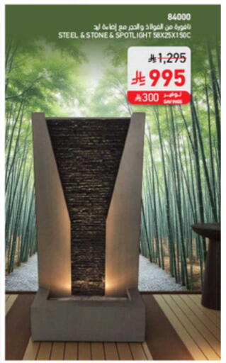 available at SACO in KSA, Saudi Arabia, Saudi - Jubail