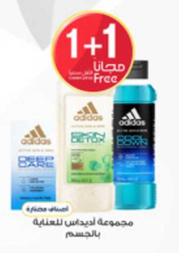 available at Al-Dawaa Pharmacy in KSA, Saudi Arabia, Saudi - Wadi ad Dawasir