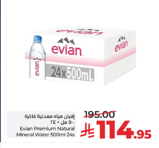available at LULU Hypermarket in KSA, Saudi Arabia, Saudi - Jeddah