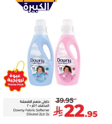 available at لولو هايبرماركت in مملكة العربية السعودية, السعودية, سعودية - تبوك