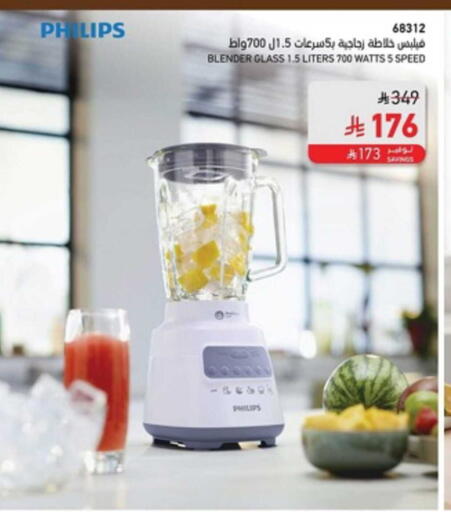 available at SACO in KSA, Saudi Arabia, Saudi - Sakaka