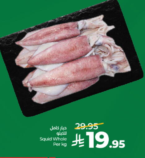 available at لولو هايبرماركت in مملكة العربية السعودية, السعودية, سعودية - تبوك