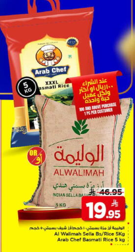 available at مارك & سيف in مملكة العربية السعودية, السعودية, سعودية - الرياض
