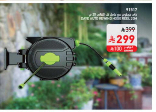 available at SACO in KSA, Saudi Arabia, Saudi - Hafar Al Batin