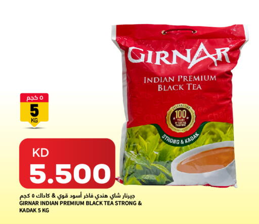 available at تجارة الجملة والتجزئة بين الشركات in الكويت - محافظة الجهراء