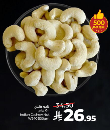 available at LULU Hypermarket in KSA, Saudi Arabia, Saudi - Mecca