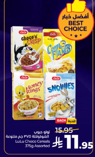 available at LULU Hypermarket in KSA, Saudi Arabia, Saudi - Mecca