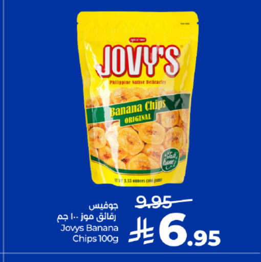 Banana available at LULU Hypermarket in KSA, Saudi Arabia, Saudi - Mecca