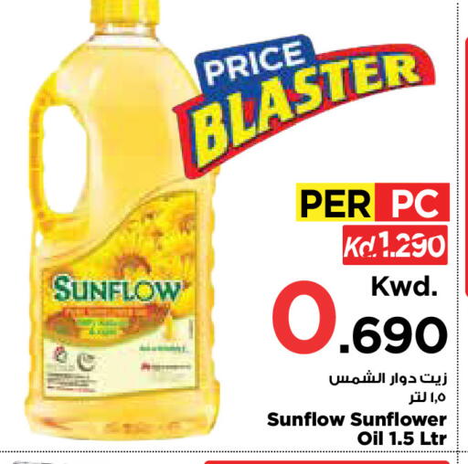 available at Mark & Save in Kuwait - Kuwait City
