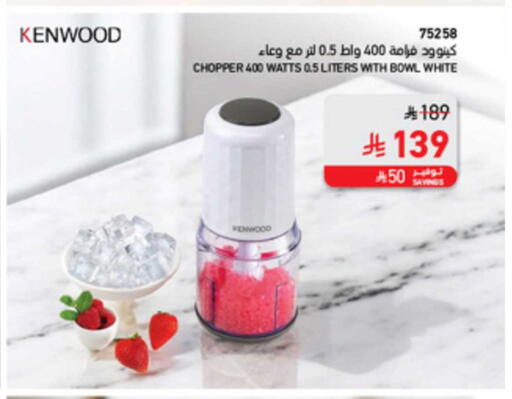 available at SACO in KSA, Saudi Arabia, Saudi - Al-Kharj