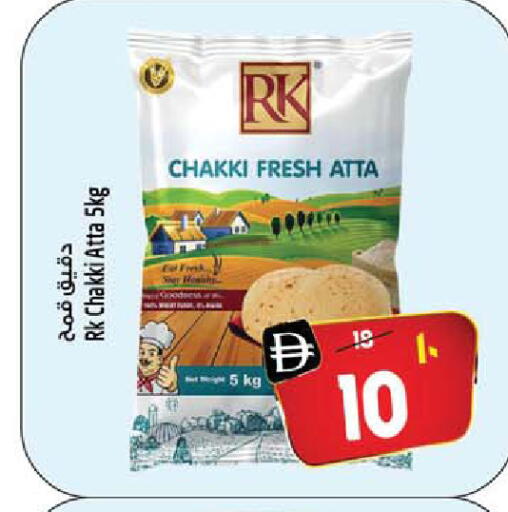 available at Safari Hypermarket  in UAE - Dubai