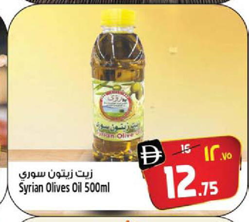 available at SAFARI HYPERMARKET  in UAE - Ras al Khaimah