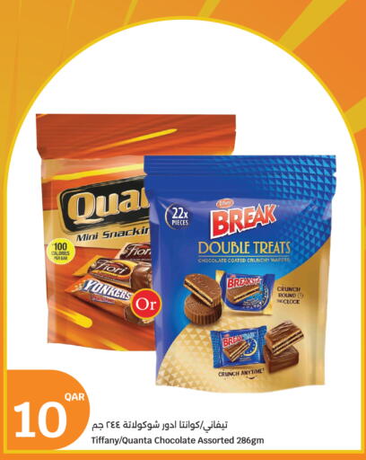 available at City Hypermarket in Qatar - Al Wakra