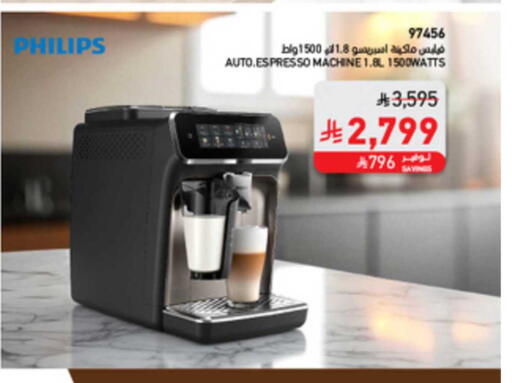 available at SACO in KSA, Saudi Arabia, Saudi - Sakaka