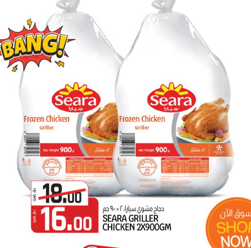 available at Saudia Hypermarket in Qatar - Doha