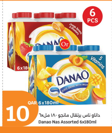 Orange Banana Strawberry available at City Hypermarket in Qatar - Al-Shahaniya