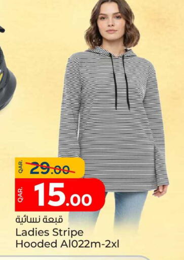 available at Paris Hypermarket in Qatar - Al-Shahaniya