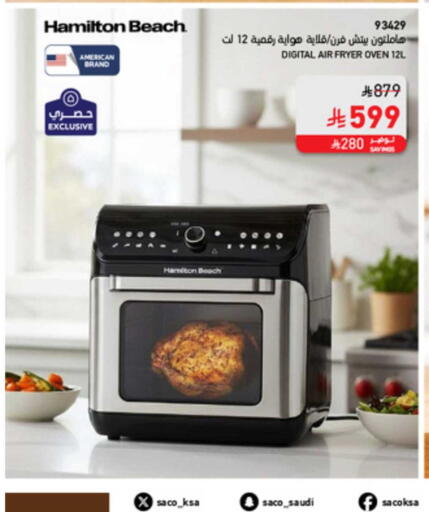 available at SACO in KSA, Saudi Arabia, Saudi - Sakaka