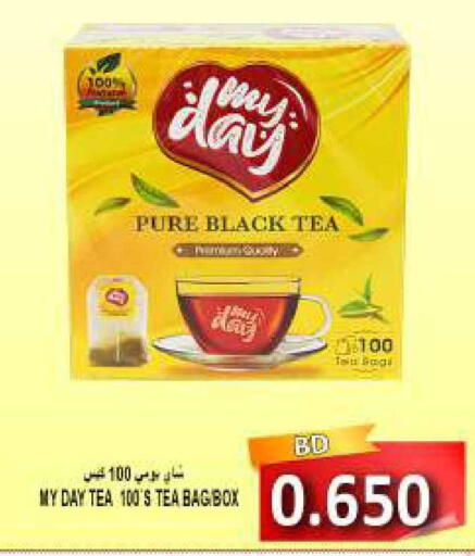 available at Hassan Mahmood Group in Bahrain