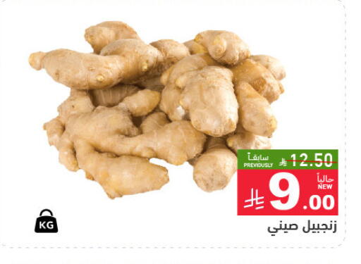 available at أسواق رامز in مملكة العربية السعودية, السعودية, سعودية - الرياض