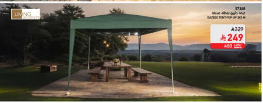 available at SACO in KSA, Saudi Arabia, Saudi - Sakaka