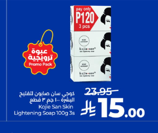 available at لولو هايبرماركت in مملكة العربية السعودية, السعودية, سعودية - تبوك