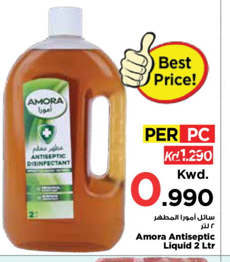 available at مارك & سايف in الكويت - مدينة الكويت