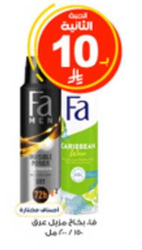 available at Al-Dawaa Pharmacy in KSA, Saudi Arabia, Saudi - Al Hasa