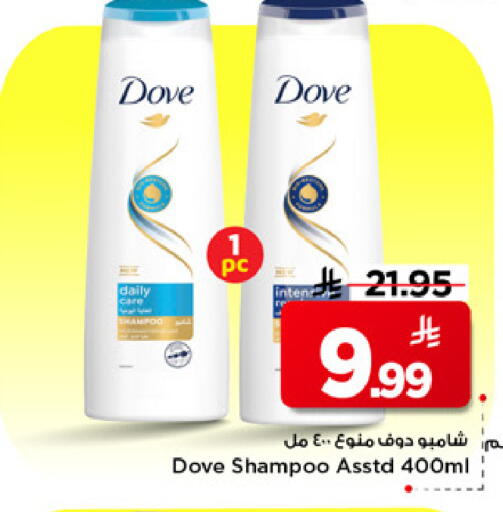 available at مارك & سيف in مملكة العربية السعودية, السعودية, سعودية - الرياض