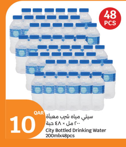available at City Hypermarket in Qatar - Al-Shahaniya