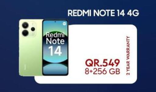 available at القاهرة للهواتف in قطر - الشحانية