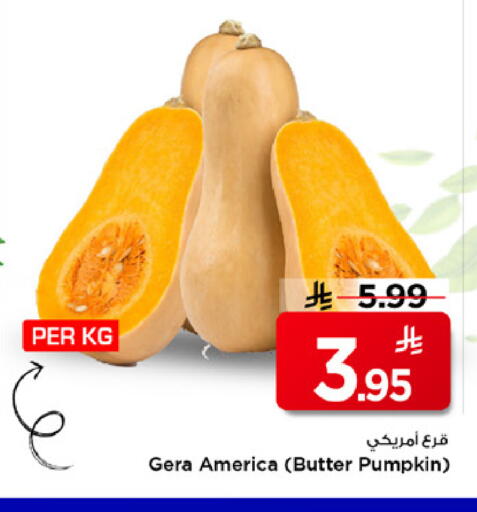 Pumpkin available at مارك & سيف in مملكة العربية السعودية, السعودية, سعودية - الخبر‎