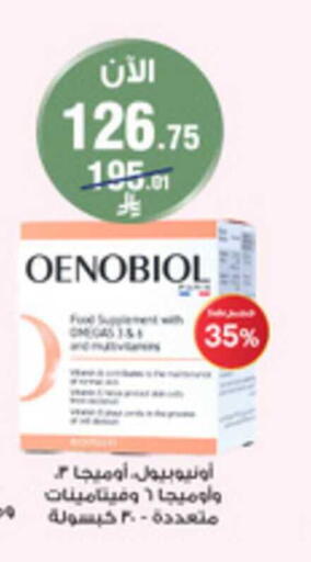 available at Al-Dawaa Pharmacy in KSA, Saudi Arabia, Saudi - Al Duwadimi