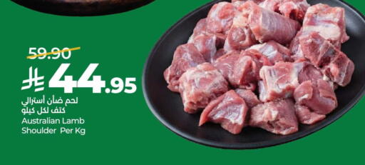 available at LULU Hypermarket in KSA, Saudi Arabia, Saudi - Unayzah