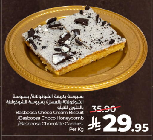 available at لولو هايبرماركت in مملكة العربية السعودية, السعودية, سعودية - تبوك