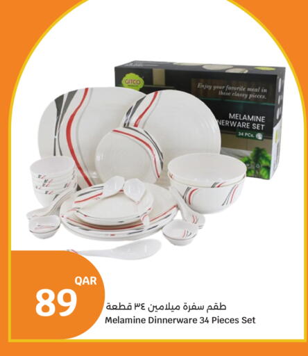 available at City Hypermarket in Qatar - Al-Shahaniya