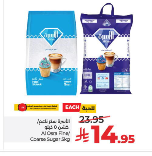 available at لولو هايبرماركت in مملكة العربية السعودية, السعودية, سعودية - تبوك