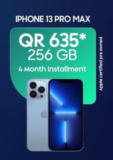 Apple available at القاهرة للهواتف in قطر - الشمال