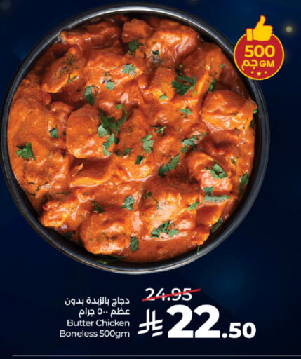 available at LULU Hypermarket in KSA, Saudi Arabia, Saudi - Mecca