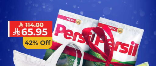 available at Carrefour in KSA, Saudi Arabia, Saudi - Sakaka