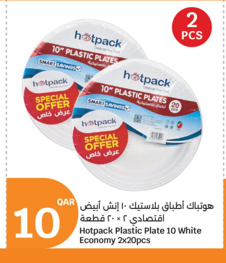 available at سيتي هايبرماركت in قطر - أم صلال