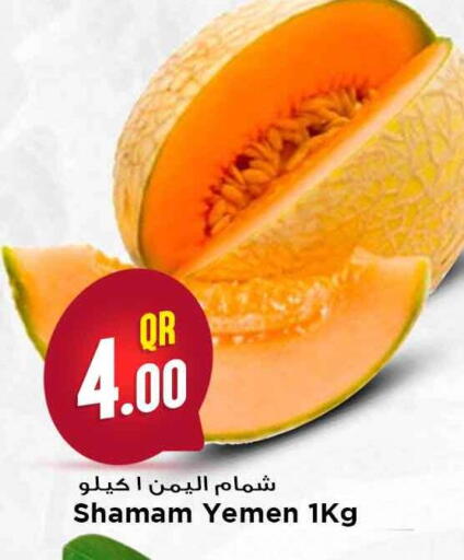 from Yemen available at مرزا هايبرماركت in قطر - الشمال