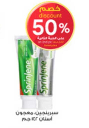 available at Al-Dawaa Pharmacy in KSA, Saudi Arabia, Saudi - Arar