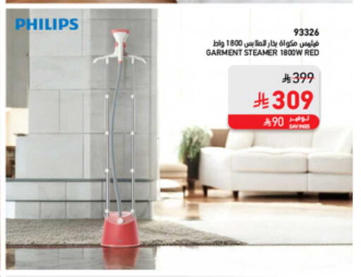 available at SACO in KSA, Saudi Arabia, Saudi - Sakaka