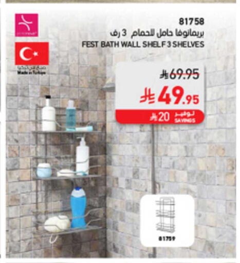 available at ساكو in مملكة العربية السعودية, السعودية, سعودية - خميس مشيط