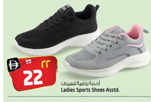 available at Safari Hypermarket  in UAE - Dubai