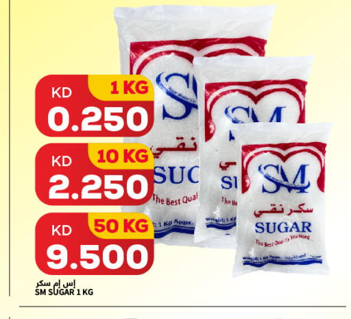 available at B2B Wholesale & Retail in Kuwait - Jahra Governorate