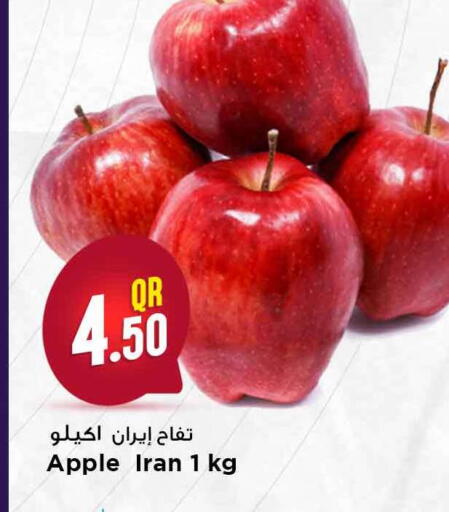 Apple from Iran available at مرزا هايبرماركت in قطر - الشمال