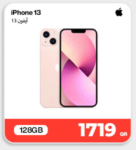 available at ميراكل للهواتف in قطر - الريان